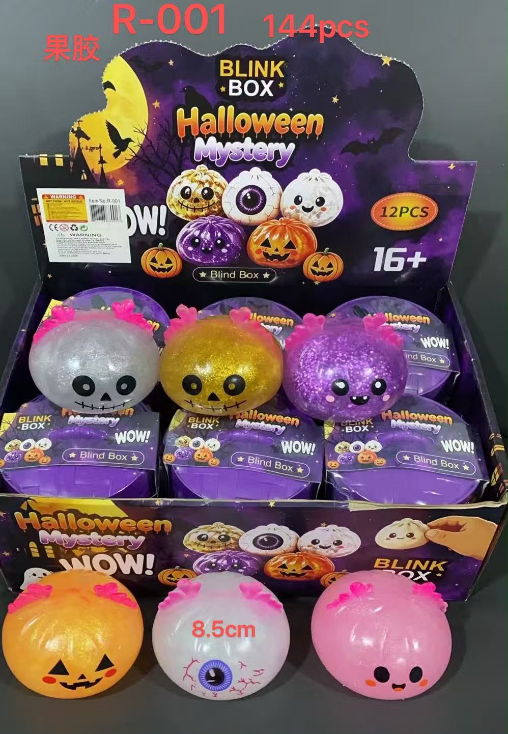 Halloween Mystery Blind Box Squishy Case R-001